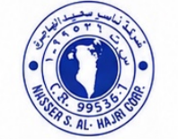 Saudi Arabia client logo